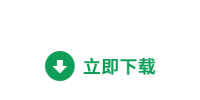 点击下载超好钻官方正版app